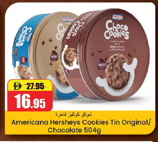 available at Al Aswaq Hypermarket in UAE - Ras al Khaimah