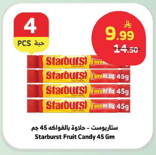 available at Al Raya in KSA, Saudi Arabia, Saudi - Khamis Mushait