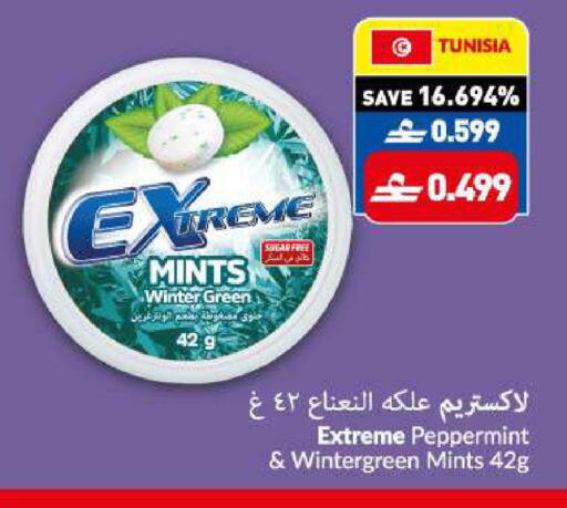 available at VIVA Supermarket in Oman - Muscat
