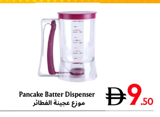 available at Metro Discount Center  in UAE - Dubai