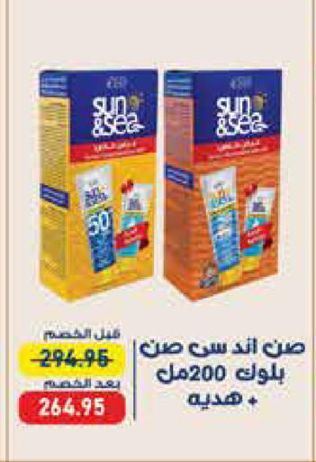 available at Exception Market in Egypt - Cairo