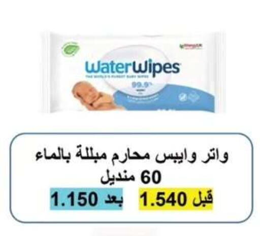 available at  جمعية مبارك الكبير والقرين التعاونية in الكويت - مدينة الكويت