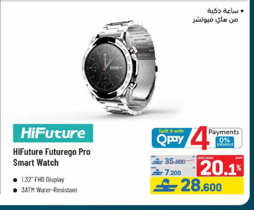 available at eXtra in Oman - Muscat