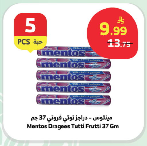 available at الراية in مملكة العربية السعودية, السعودية, سعودية - بيشة