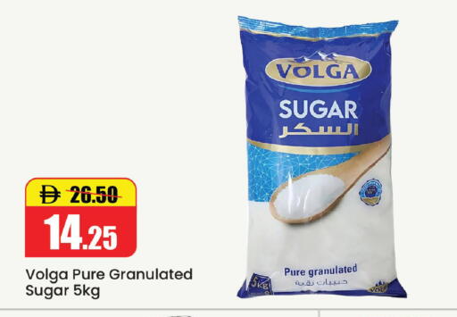 available at الأسواق هايبرماركت in الإمارات العربية المتحدة , الامارات - رَأْس ٱلْخَيْمَة