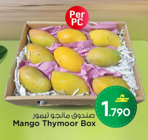 Mango available at MARK & SAVE in Oman - Muscat