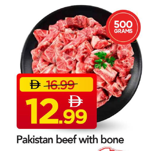 available at مارك & سيف in الإمارات العربية المتحدة , الامارات - دبي