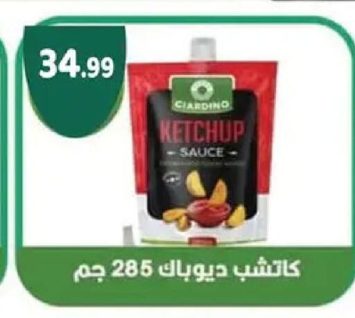 available at AlSultan Hypermarket in Egypt - Cairo