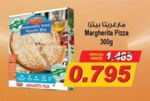 available at  جمعية مبارك الكبير والقرين التعاونية in الكويت - مدينة الكويت