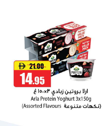 Blueberry BlueBerry available at Al Aswaq Hypermarket in UAE - Ras al Khaimah