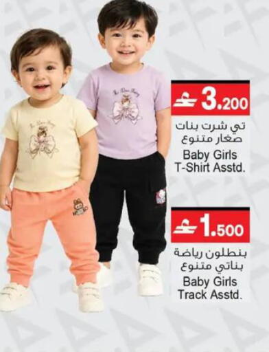 available at أيه & أتش in عُمان - مسقط‎