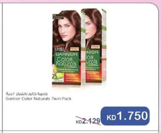 available at  جمعية مبارك الكبير والقرين التعاونية in الكويت - مدينة الكويت