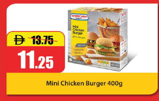available at الأسواق هايبرماركت in الإمارات العربية المتحدة , الامارات - رَأْس ٱلْخَيْمَة