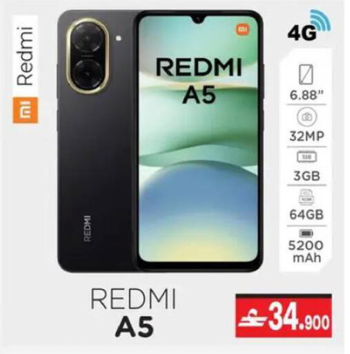 available at A & H in Oman - Muscat