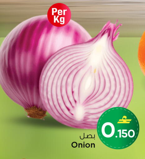 Onion available at مارك & سايف in عُمان - مسقط‎