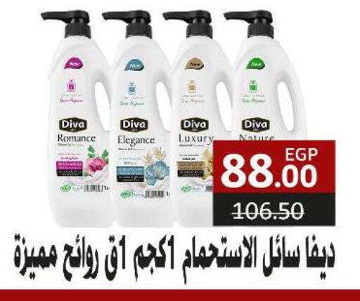 available at سراى ماركت in Egypt - القاهرة