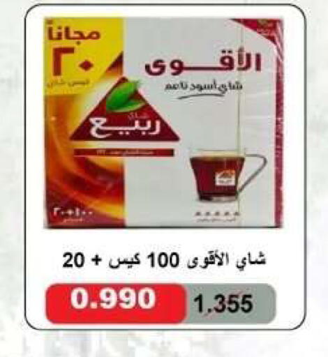 available at Al Yarmouk Cooperative Society in Kuwait - Kuwait City
