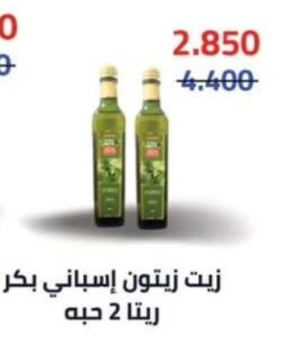 available at  جمعية مبارك الكبير والقرين التعاونية in الكويت - مدينة الكويت