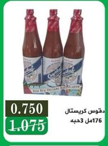 available at جمعية النزهة التعاونية in الكويت - مدينة الكويت