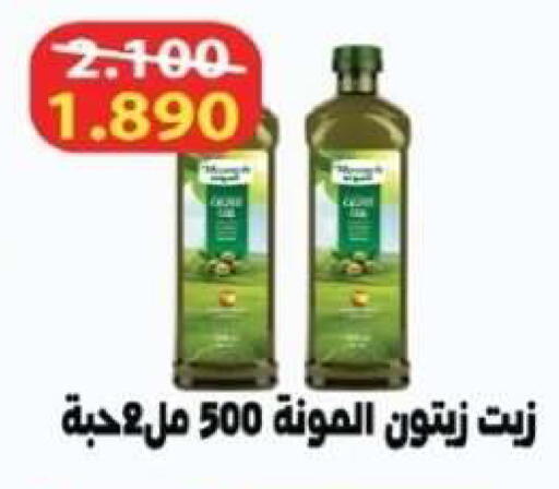 available at Al Yarmouk Cooperative Society in Kuwait - Kuwait City