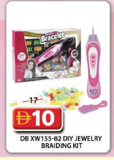 available at Grand Hyper Market in UAE - Dubai