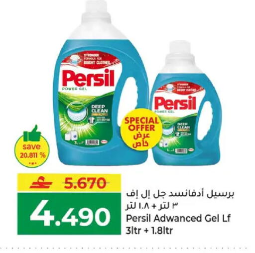 available at مكة هايبر ماركت in عُمان - مسقط‎