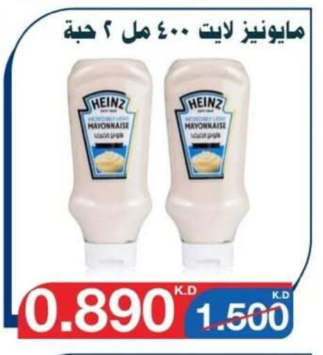 available at Al Yarmouk Cooperative Society in Kuwait - Kuwait City