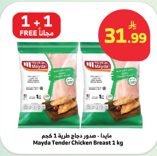 available at الراية in مملكة العربية السعودية, السعودية, سعودية - تبوك