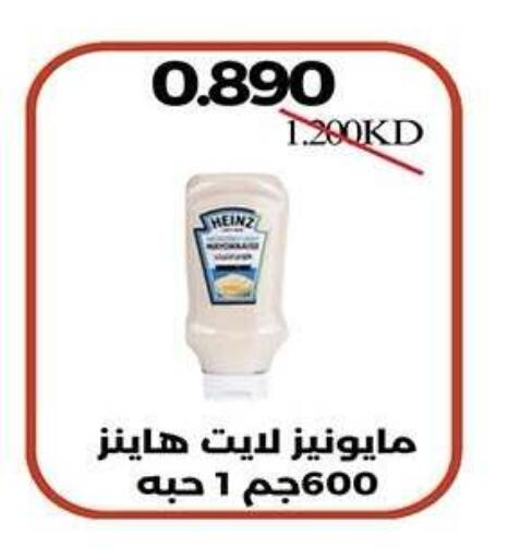 available at جمعية النزهة التعاونية in الكويت - مدينة الكويت