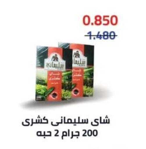 available at  جمعية مبارك الكبير والقرين التعاونية in الكويت - مدينة الكويت