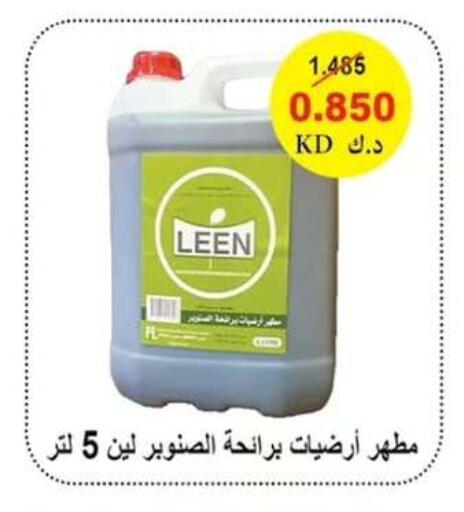 available at  جمعية مبارك الكبير والقرين التعاونية in الكويت - مدينة الكويت