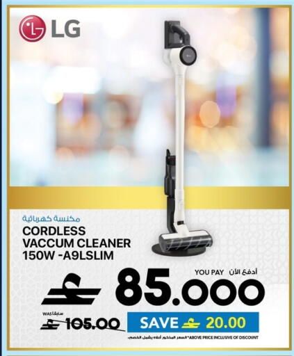 available at شرف دج in عُمان - مسقط‎