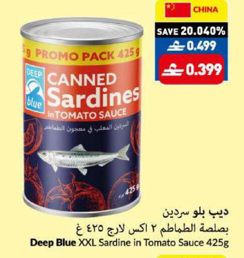 Tomato available at VIVA Supermarket in Oman - Muscat