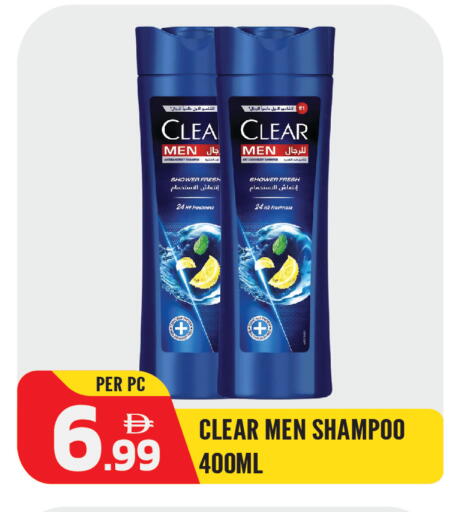 available at Dream Land in UAE - Sharjah / Ajman