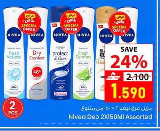 available at  Nada Happiness Trading L.L.C in Oman - Muscat