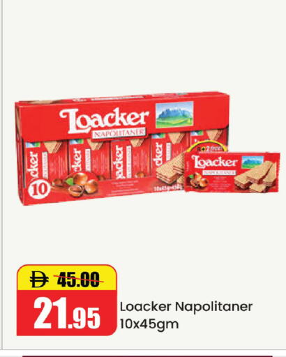 available at Al Aswaq Hypermarket in UAE - Ras al Khaimah