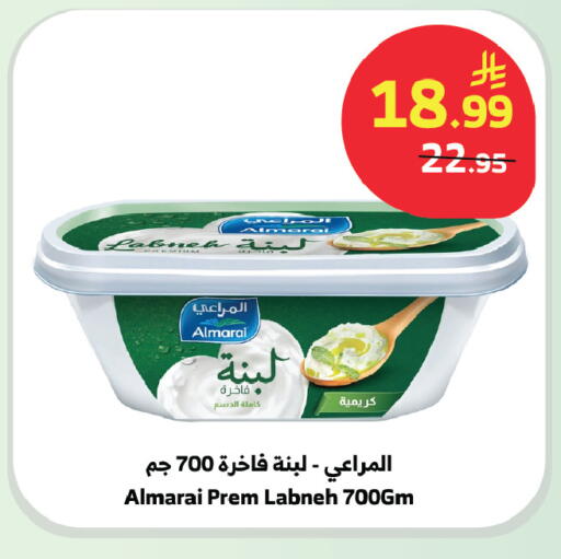 available at الراية in مملكة العربية السعودية, السعودية, سعودية - بيشة