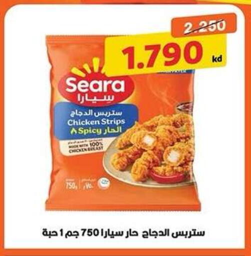 available at جمعية النزهة التعاونية in الكويت - مدينة الكويت