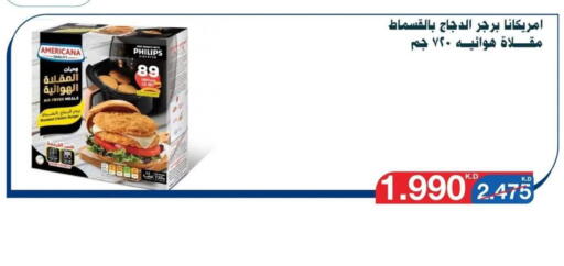 available at Al Yarmouk Cooperative Society in Kuwait - Kuwait City