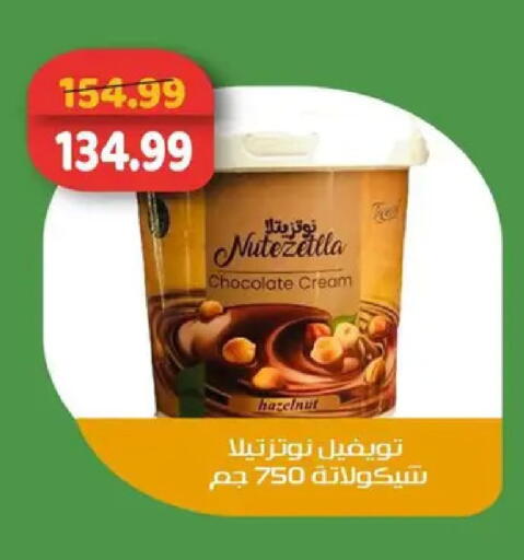 available at AlSultan Hypermarket in Egypt - Cairo
