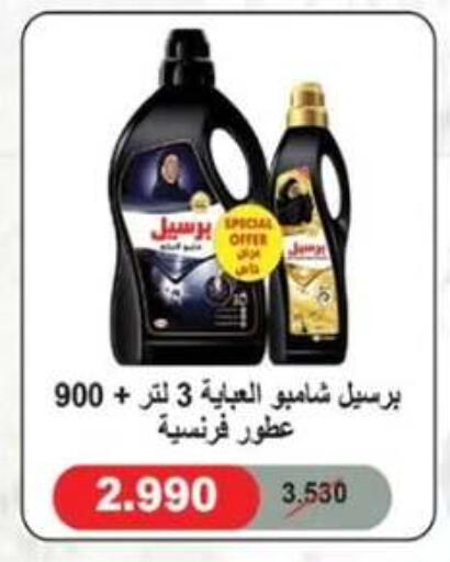 available at  جمعية مبارك الكبير والقرين التعاونية in الكويت - مدينة الكويت