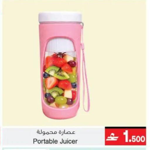 available at A & H in Oman - Muscat
