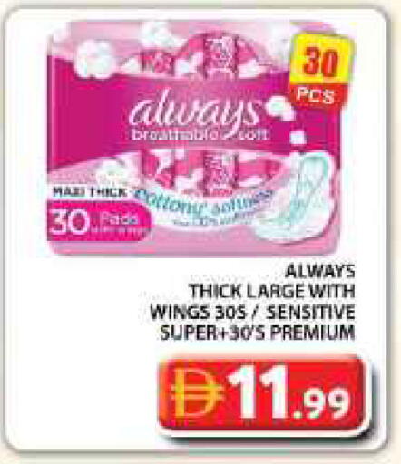 available at Grand Hyper Market in UAE - Dubai