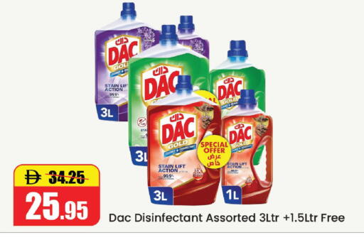 available at Al Aswaq Hypermarket in UAE - Ras al Khaimah