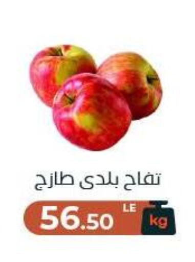 available at عرفة ماركت in Egypt - القاهرة