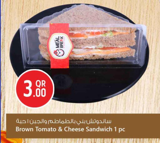 Tomato available at Safari Hypermarket in Qatar - Al Wakra