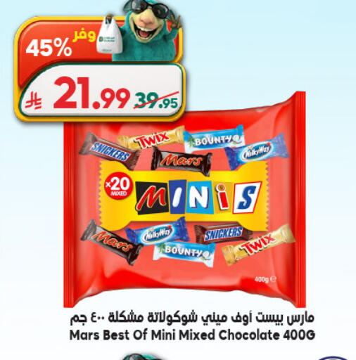 available at الدكان in مملكة العربية السعودية, السعودية, سعودية - المدينة المنورة