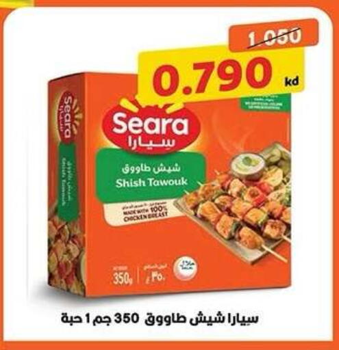 available at جمعية النزهة التعاونية in الكويت - مدينة الكويت