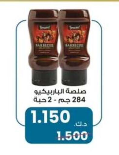 available at  جمعية مبارك الكبير والقرين التعاونية in الكويت - مدينة الكويت
