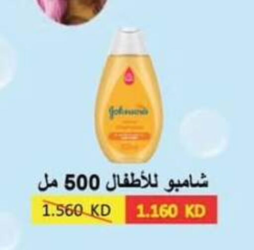 available at  جمعية مبارك الكبير والقرين التعاونية in الكويت - مدينة الكويت